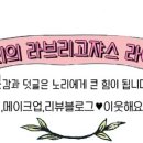 바다양푼이동태탕(김천혁신점) 네이버블로그