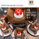 서울리빙디자인페어 2025코엑스 방문 후기 (+ 내돈내산 구매 )