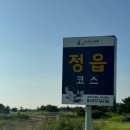 군산컨트리크럽스타트하우스 | 군산CC 김제&amp;정읍코스