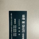 바른몸마사지안마원 이미지
