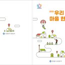 만안구청-14 이미지