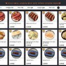 달인PC | 생활의달인 특별한 피시방의 달인 호텔셰프 맛집 알아보기