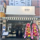 오이오이일본가정식