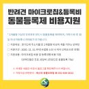 명성동물병원 이미지