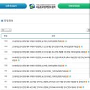 서울특별시교육청교육연구정보원