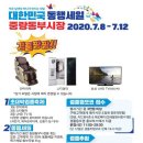 중랑동부시장(동부골목시장) 이미지