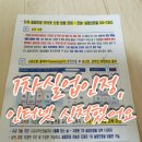 성일실업 이미지