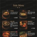 데블스램광명점