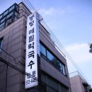 봉평주유소 이미지