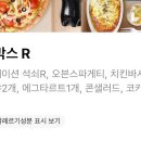 중앙촌길 네이버블로그