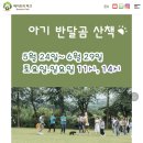 베어트리파크 장미축제, 아이와 함께 즐거운 추억 만들기! (재방문 의사 200%)