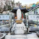 금강산업