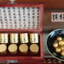 경희백동진한의원 이미지