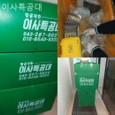용달특공대 | 청주 이사업체 이사특공대 위치