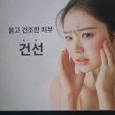 창조피부과의원 이미지