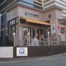 오이시 함바그 네이버블로그