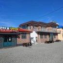 천수만민박 이미지