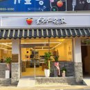 칼국수명가 이미지