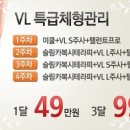 로즈피부과의원 이미지