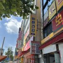 대영남약국 이미지