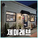 대신해모로공인중개사사무소 이미지