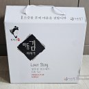 김*권 - 미추홀구 독정안길 79-13 | 김*권