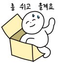부띠끄네일 이미지