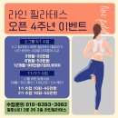 알파필라테스 네이버블로그