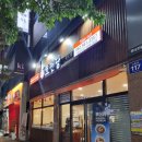 호천당광주 | [광주 맛집] 호천당 광주 신창점 - 맵찔이도 맛있게 먹은 김치가츠나베 혼밥후기