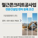 가온엠앤에이