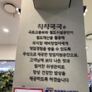레알푸드 이미지