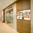 강동삼성한의원 이미지