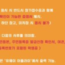 제 21회 전국 청소년 연극제 이미지