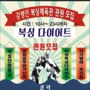 강병인 복싱 이미지