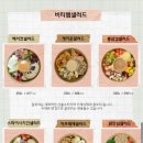 비티랩 이미지