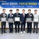 경북야채