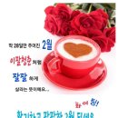 일요일 9여단 날씨입니다 이미지