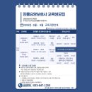 강릉요양보호사교육원 네이버블로그
