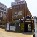 용두리추어탕 이미지