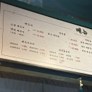 [청주] 향설뼈구이 / 소금,양념 뼈구이 폭탄계란찜 / 청주 청원구 맛집