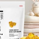 주식회사 디엔케이 네이버블로그
