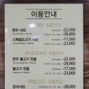 철산역 맛집 채선당 플러스 샤브샤브 무한리필 뷔페