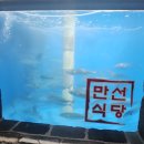 만선 티스토리