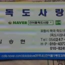 오징어PC 이미지