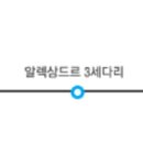 혜림이네농장 이미지