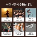 엠헬스 | 헬스 단백질 엠루틴프로틴 후기