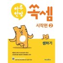 미라클상사 이미지