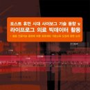 휴먼빅데이터 이미지