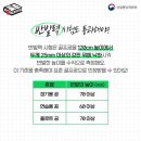 나이스골프 이미지