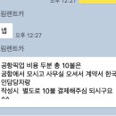 (주)드림주유소 이미지